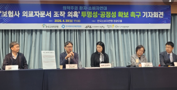 [보험소식] 