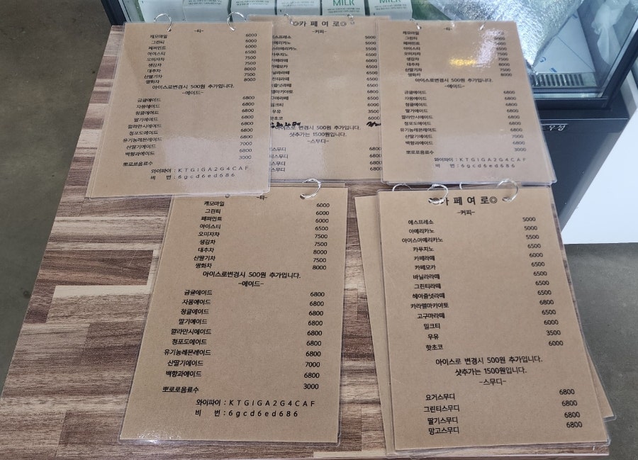 버들농원 사진 6