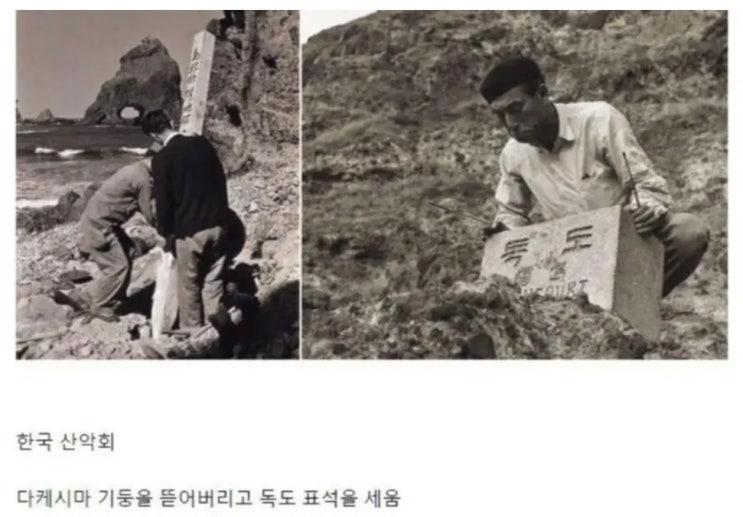  전설 그 자체 한국 산악회.jpg