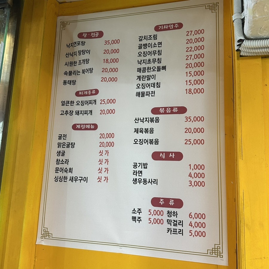 목포마차 사진 3
