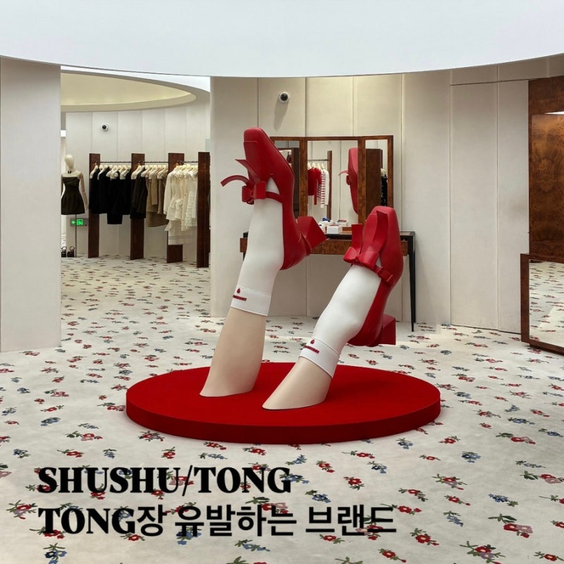 [상해 SHUSHU-TONG]슈슈통의 추구미가 드러나는 공간, JC PLAZA 상해 여행 쇼핑으로 추천