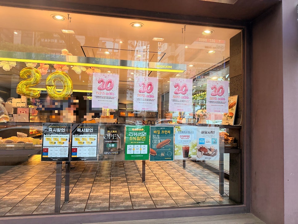 마들렌베이커리 침산점 사진 3