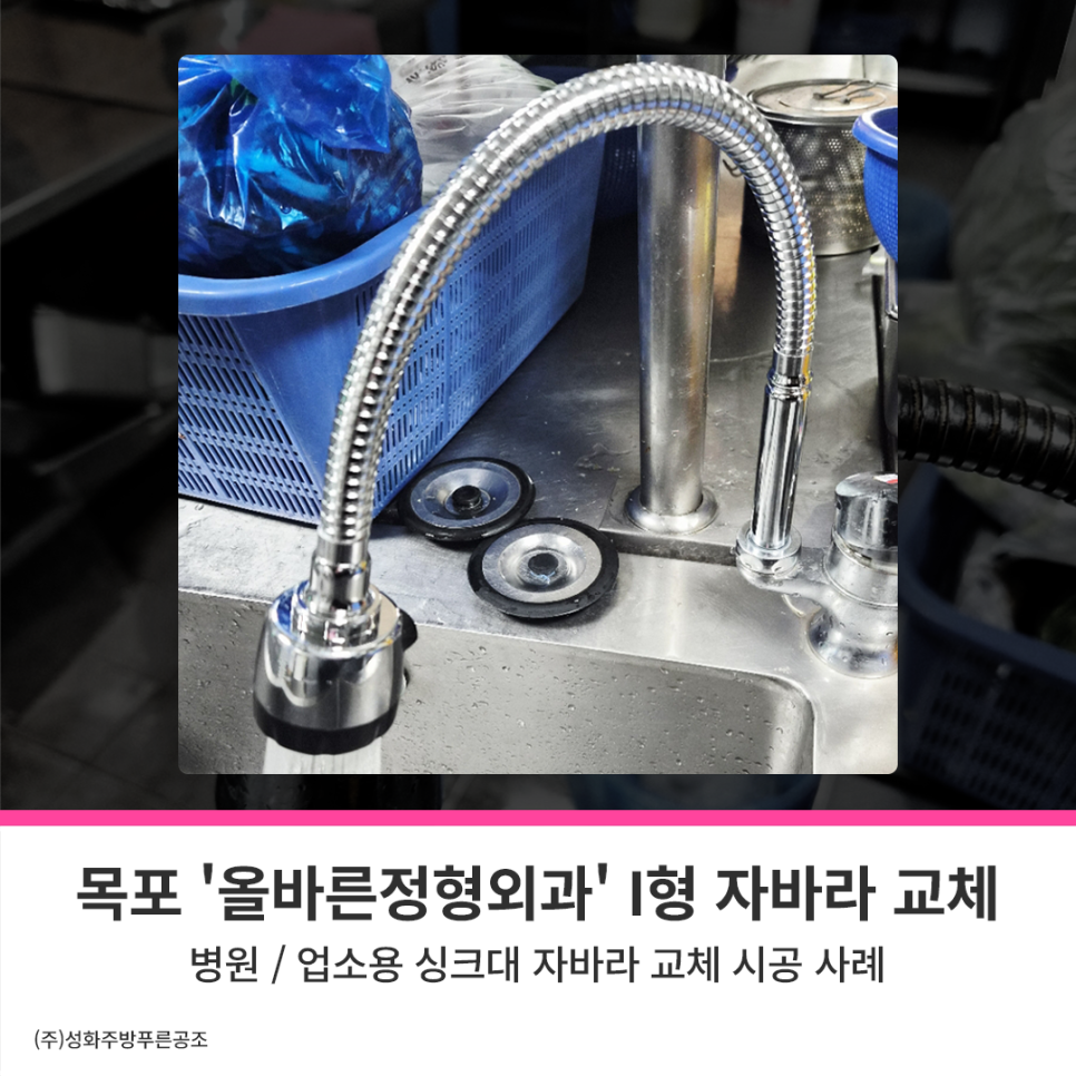 올바른정형외과의원 사진 1