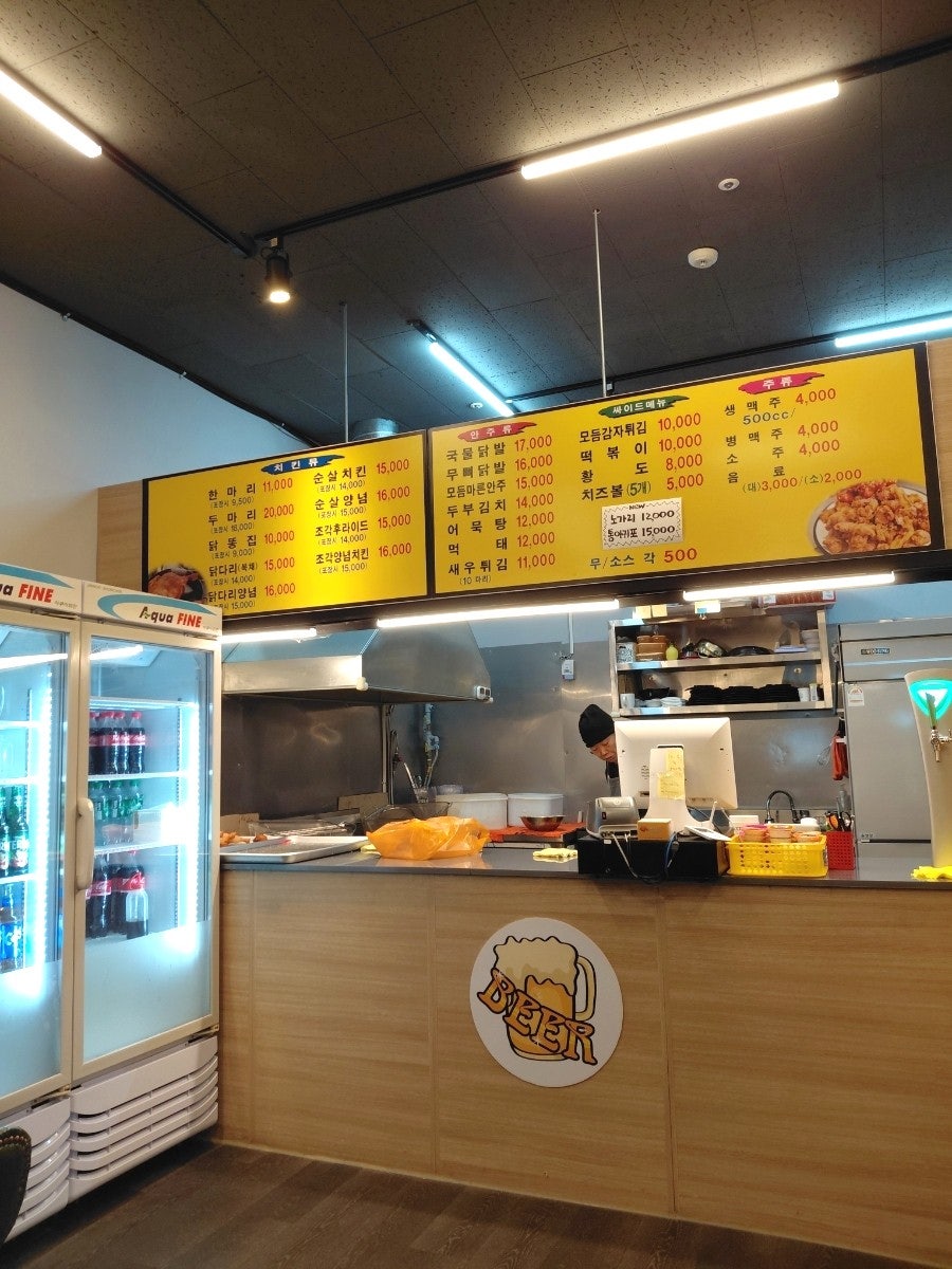 옛날통닭 귤현점 사진 6
