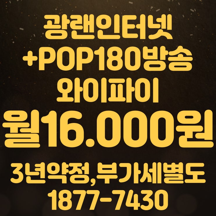  도봉구·강북구 케이블방송의 모든 것!도봉강북유선방송 설치지역과 서비스 총정리(티브로드 도봉강북방송)