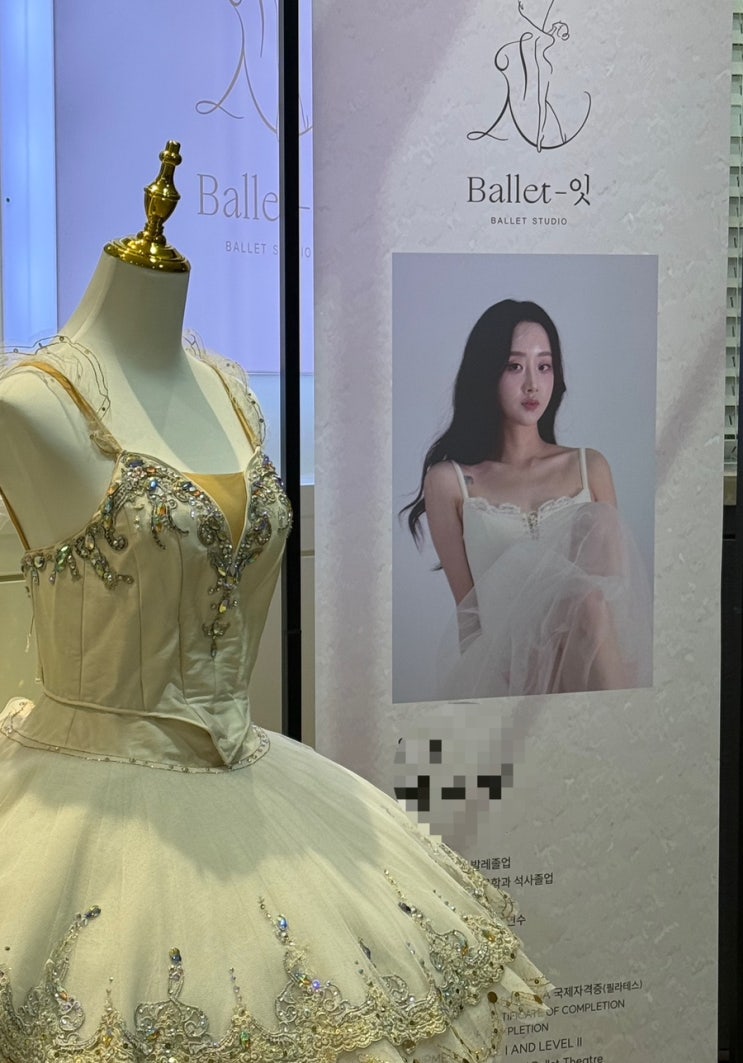  중구 성인발레학원ㅣ 발레잇 원데이클래스 동대문발레