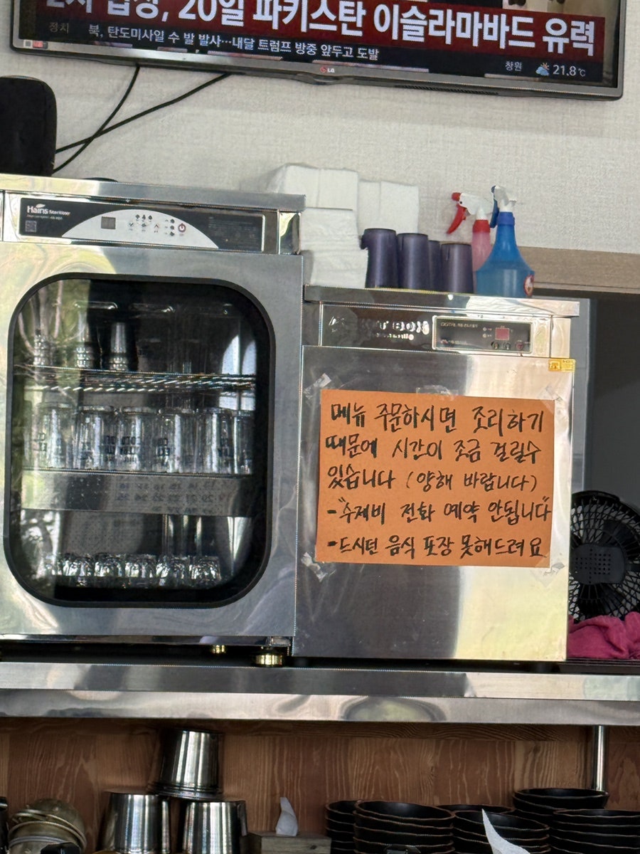 청계 사진 6