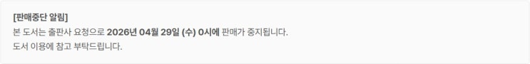  판매중지) 남하놀-메이브 온리 파이어 (Mabe Only Fire) (4/28)