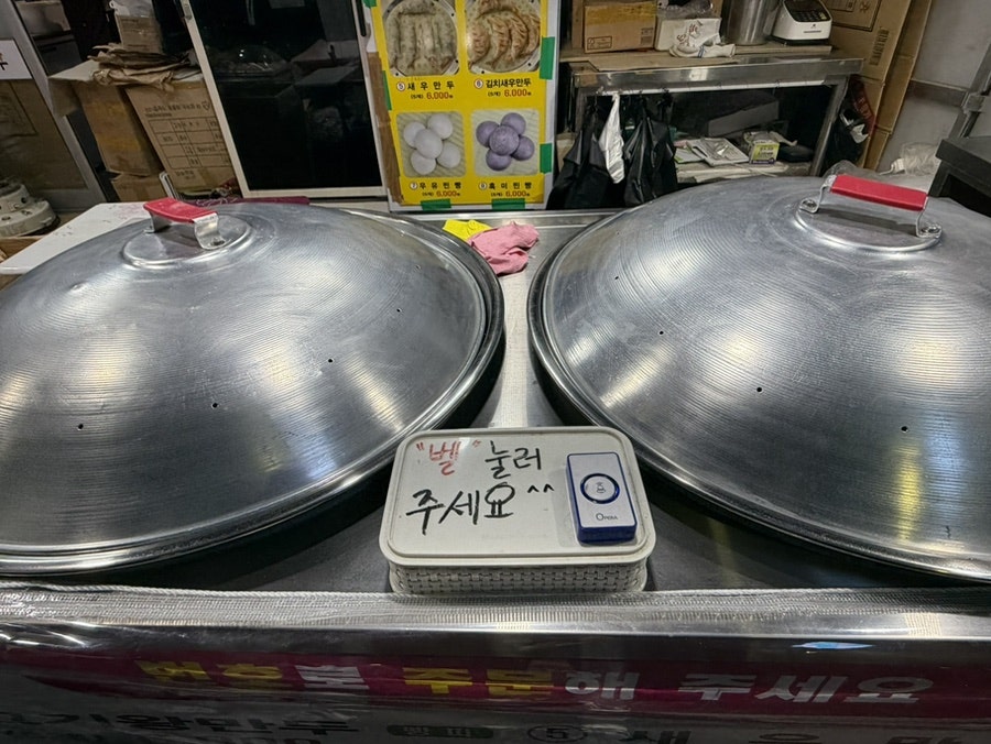 나완석손만두전문점 사진 6