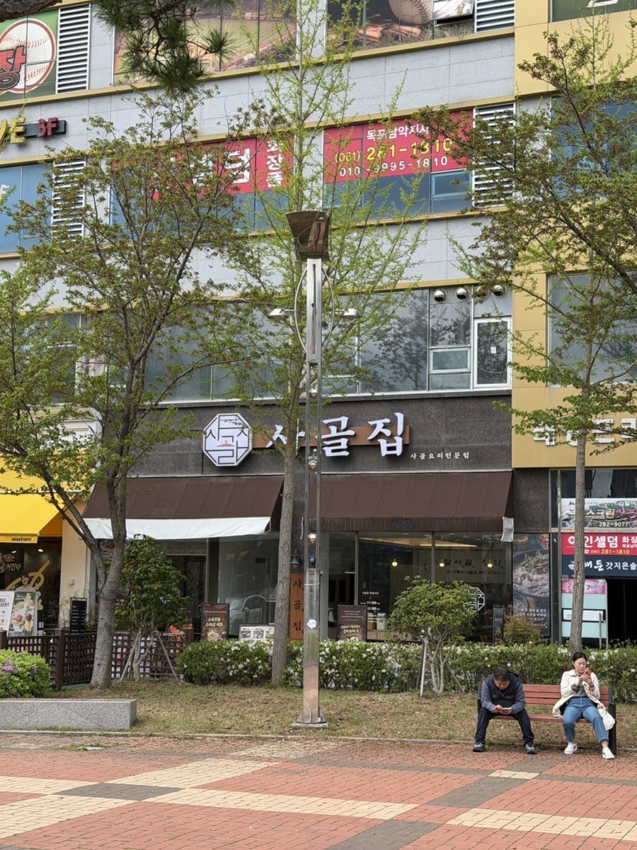 사골집 남악본점 사진 2