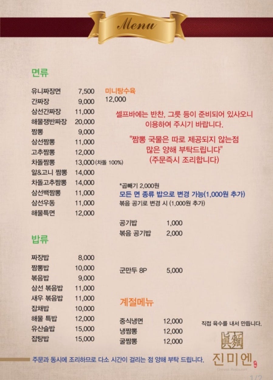진미엔 사진 6