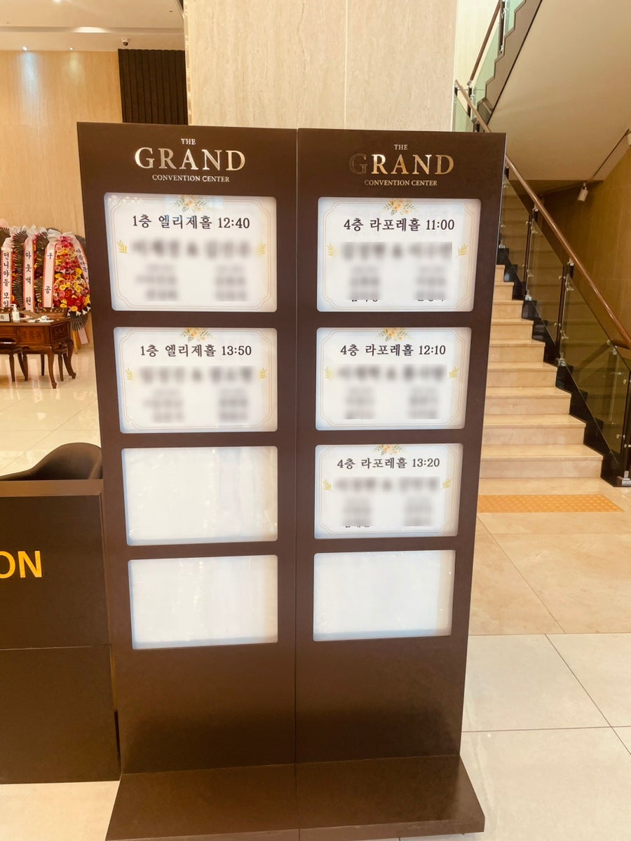 더그랜드컨벤션센터 사진 5