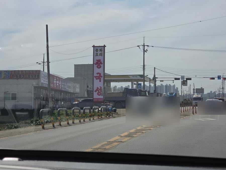 중국성 사진 4