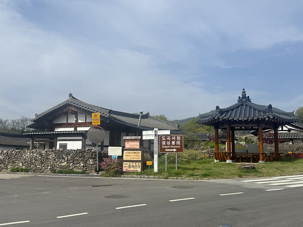 지인공간 사진 1