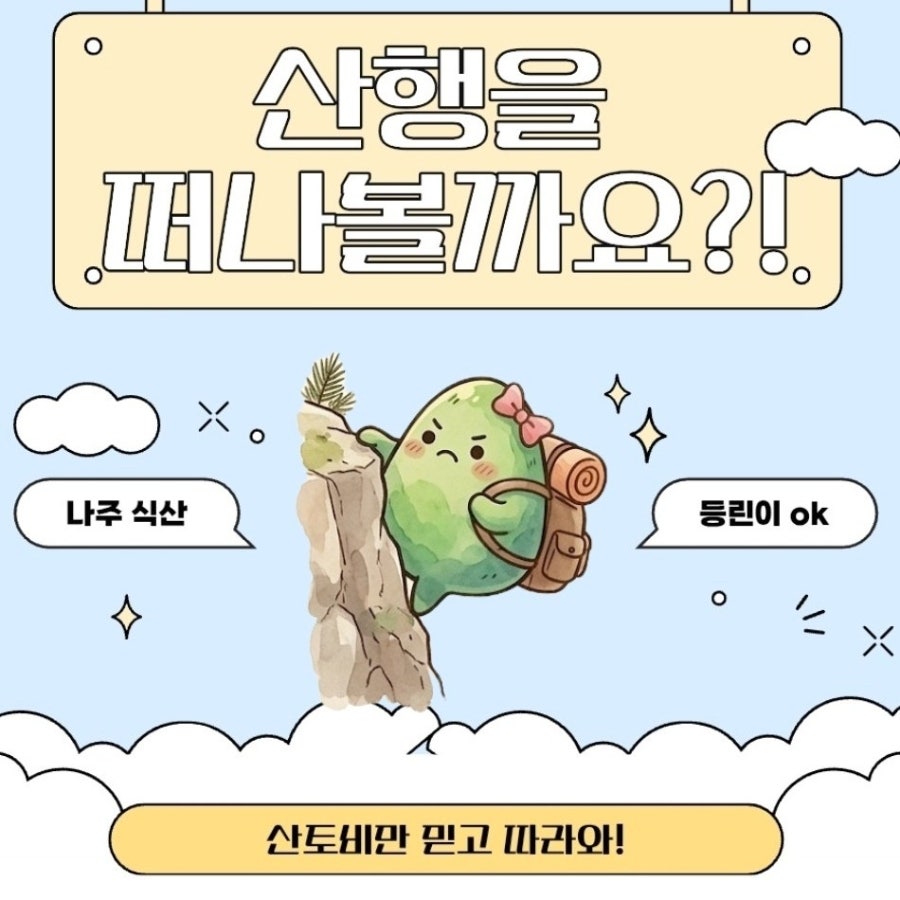 식산 사진 3
