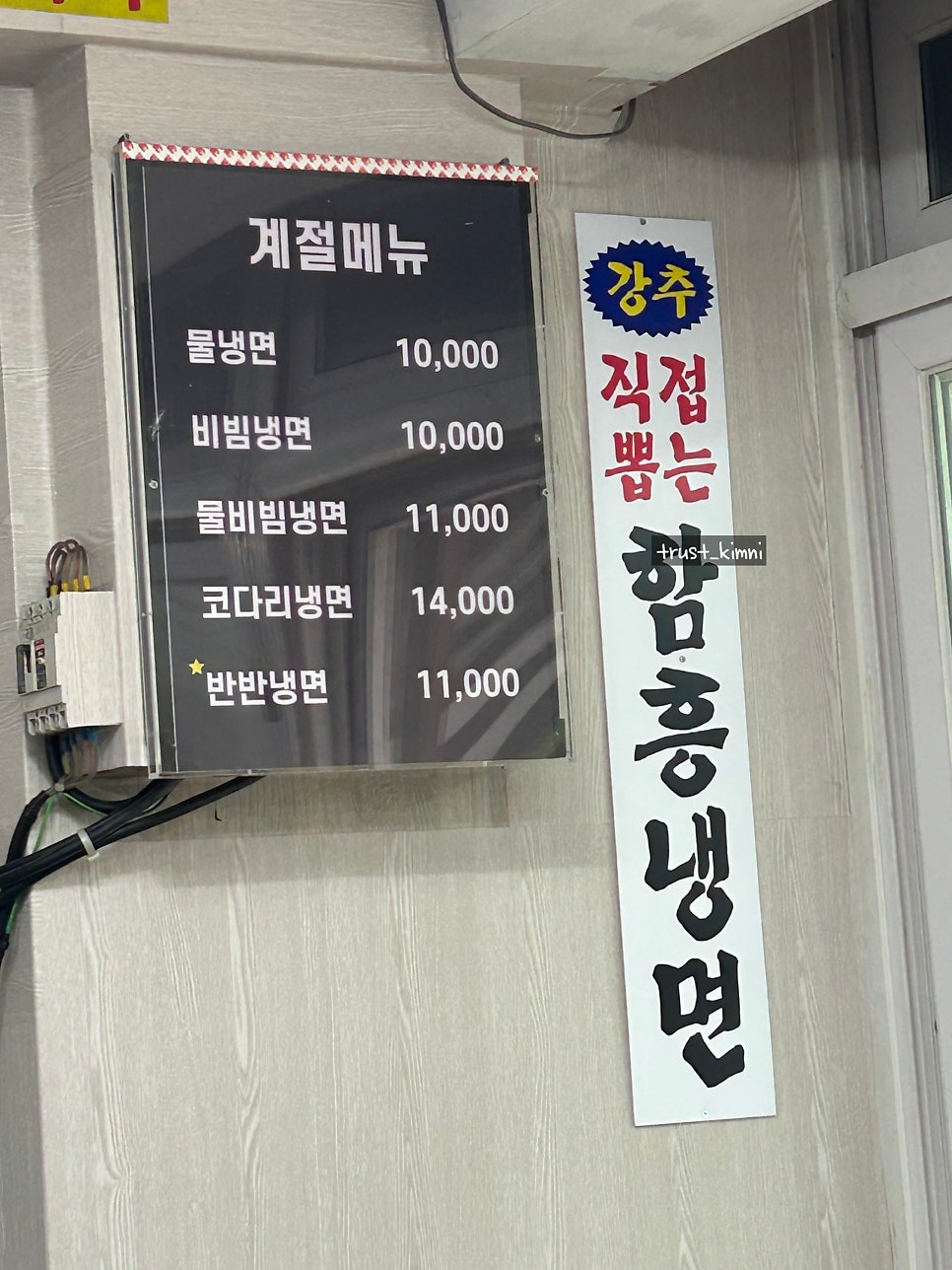 우미설렁탕 사진 4