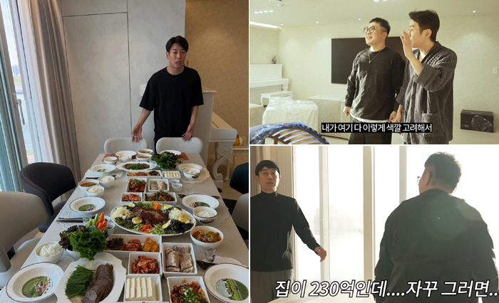 김대희, 230억 한강뷰 집들이 현장 "빚더미 위 집" 솔직 고백에 웃픔