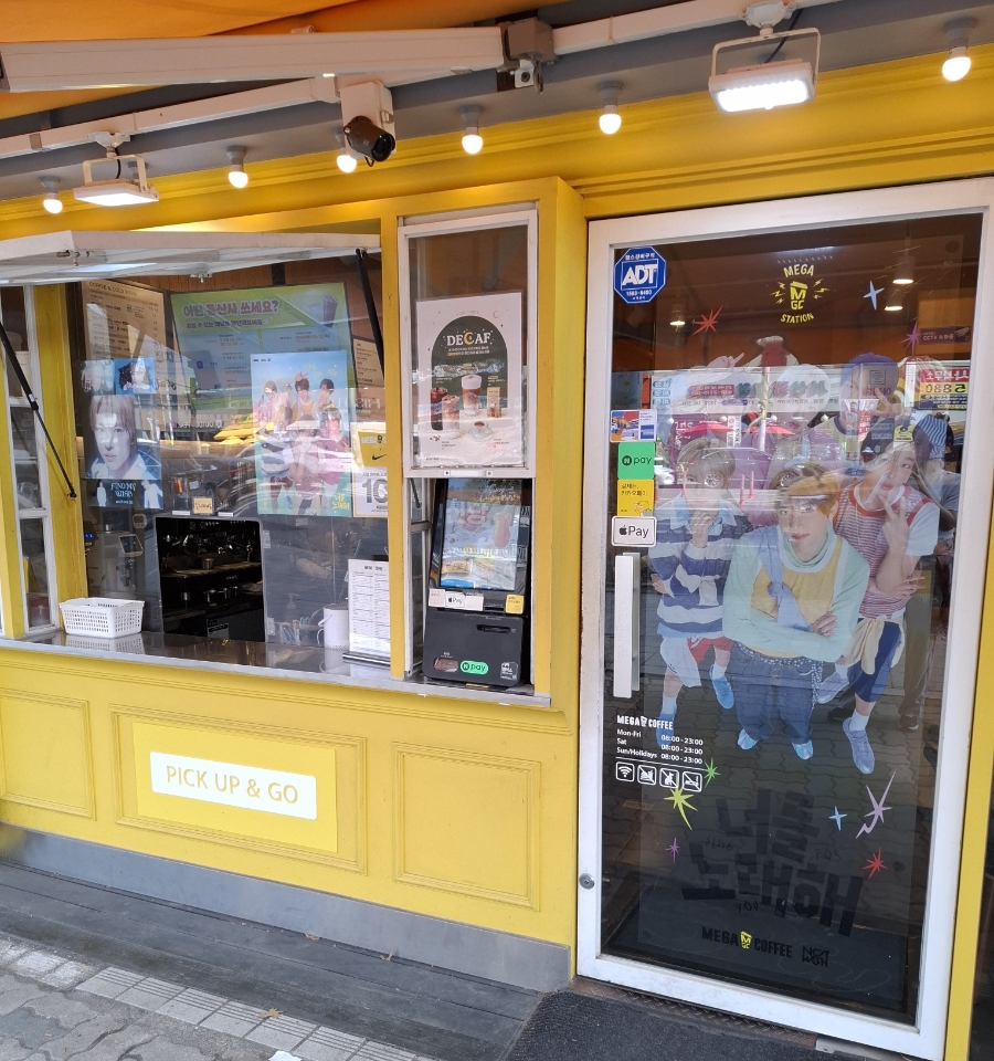 콩심 인천계산삼거리점 사진 3