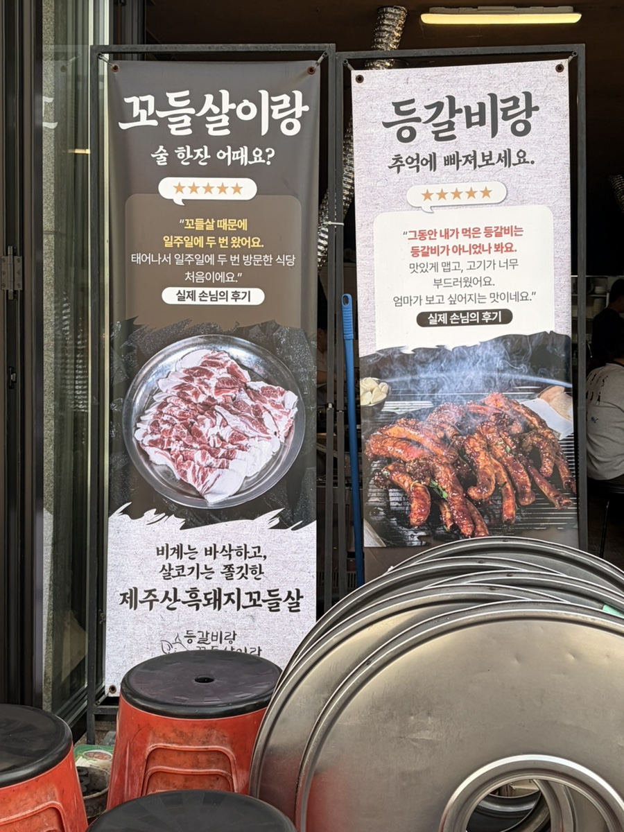 동대문엽기떡볶이 개봉점 사진 2