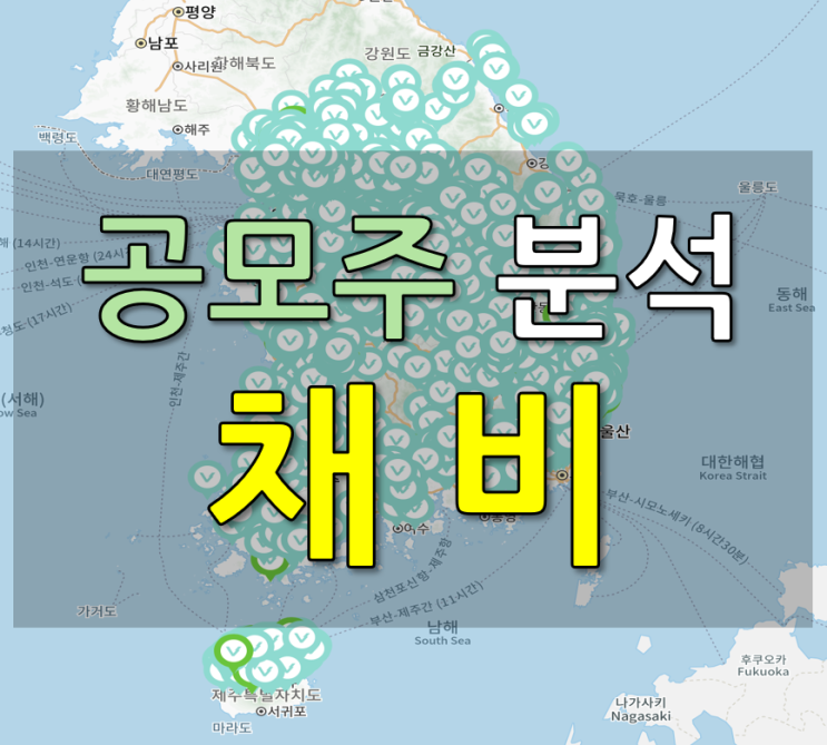  채비 공모주, 균등만 선택(기관 경쟁률 이게 맞나?)