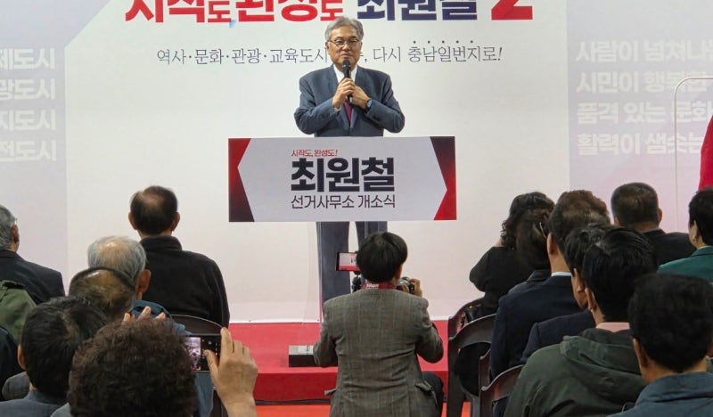 정진석 전 비서실장, 공주·부여·청양 재보선 등판 고심…’방탄 출마’·’사돈 공천’ 우....