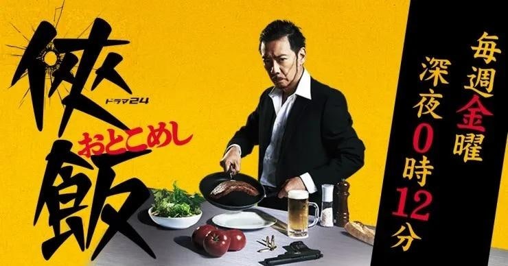 신은수, 장근석 '협반' 합류 "이번엔 조폭 셰프와 힐링 모녀 호흡"