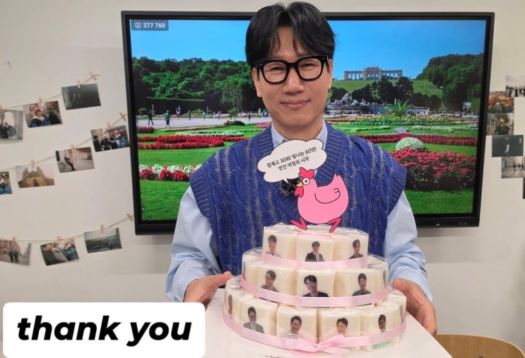 예능 런닝맨 만학도지씨 예능인 <b>지석진 프로필</b>!