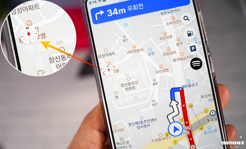 네이버 나침반 to 아이폰 나침반 활용 방법