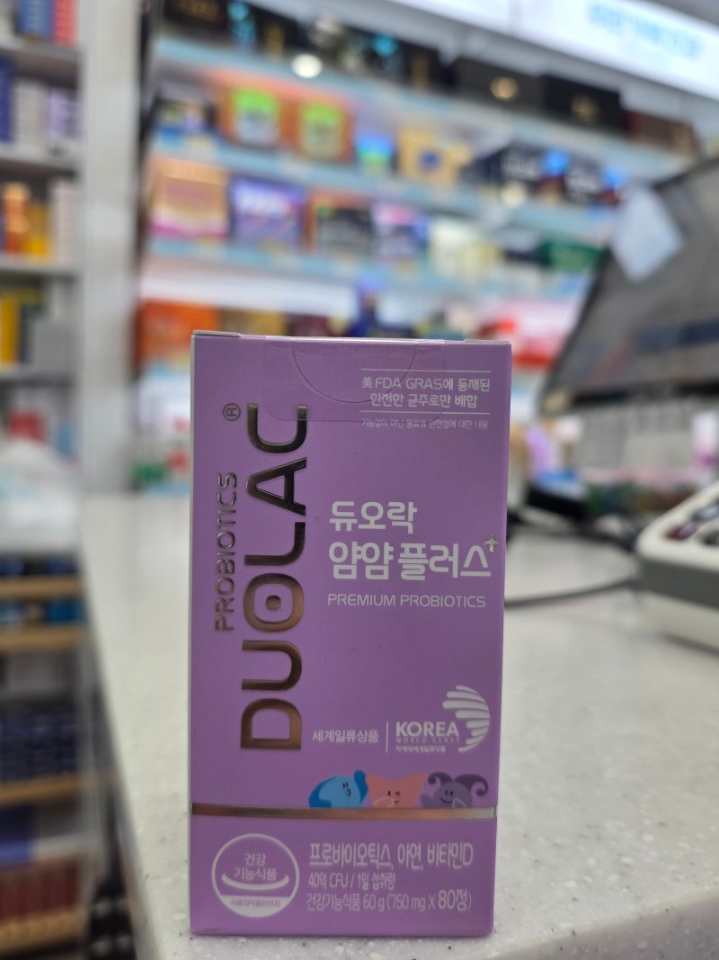 듀오락 얌얌플러스를 소개합니다.