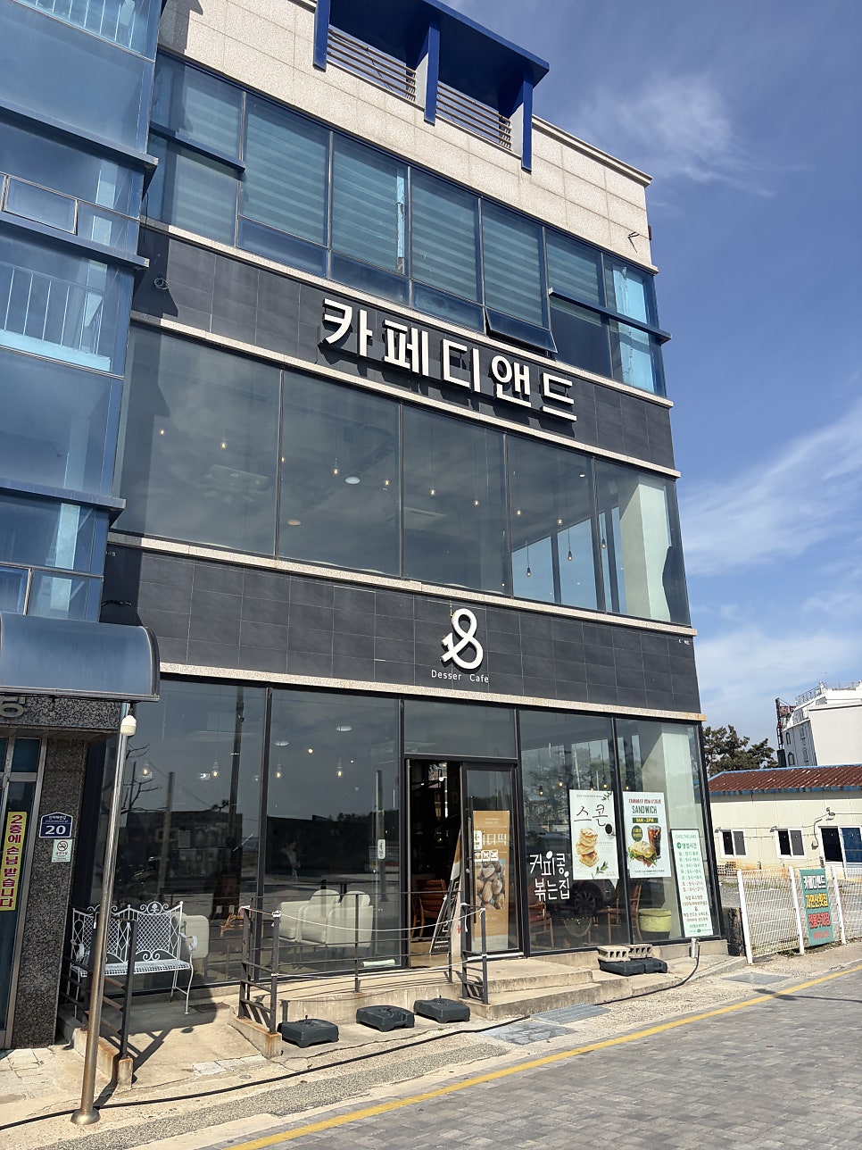 카페디앤드 사진 4
