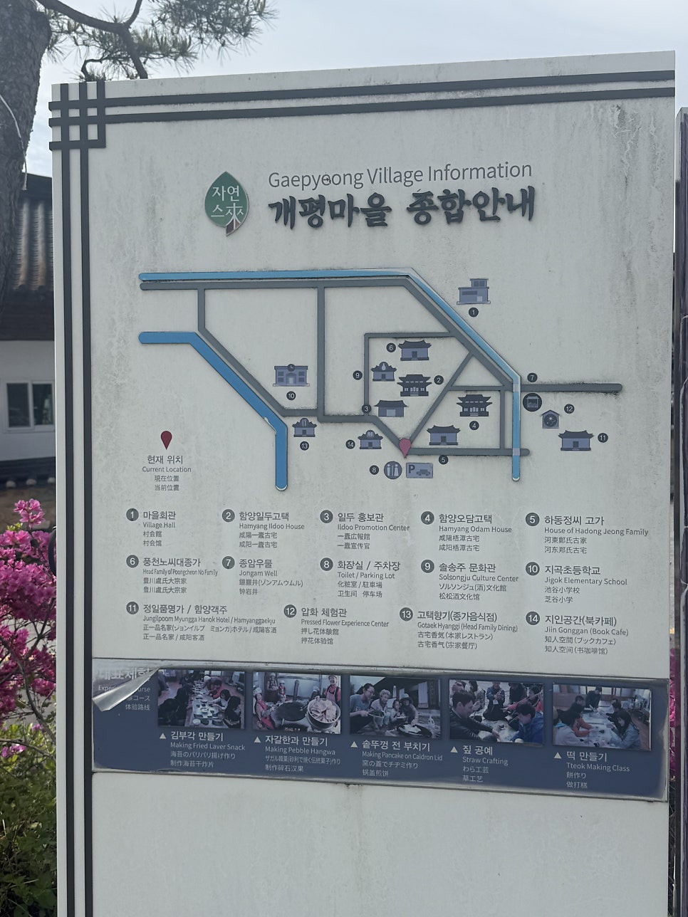 지인공간 사진 5