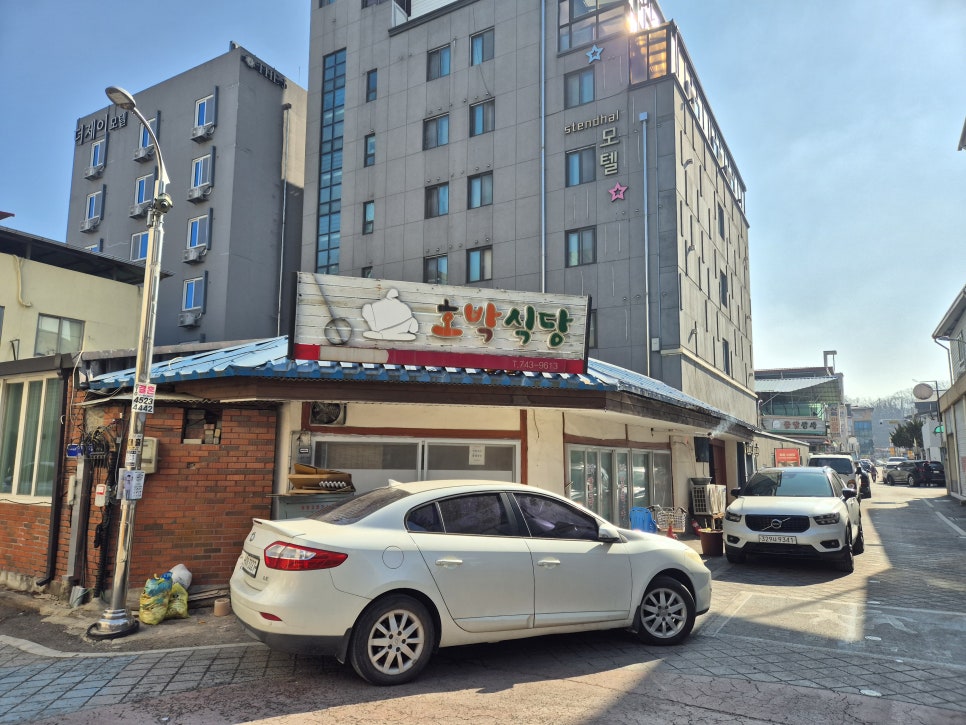 호박식당 사진 2