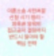 이혼소송 사전처분 신청 시기 정리 - 양육권 양육비 접근금지 결정까지 반드시 알아야 할 핵심 전략