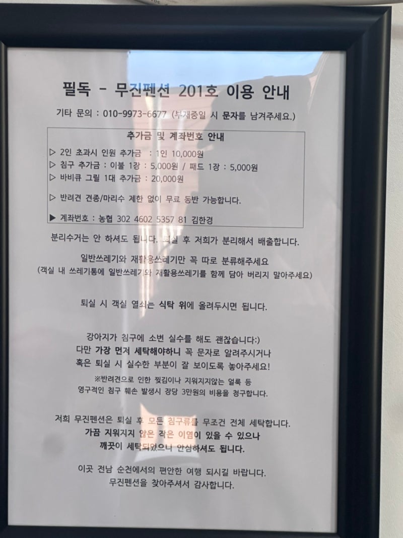 사진 7