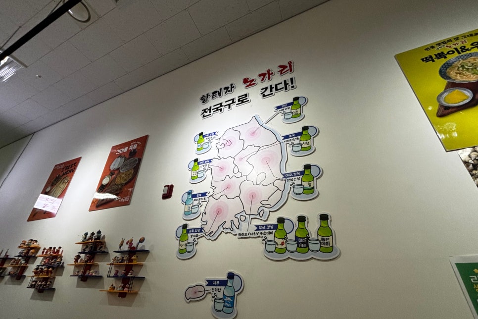 황태자노가리 사진 4