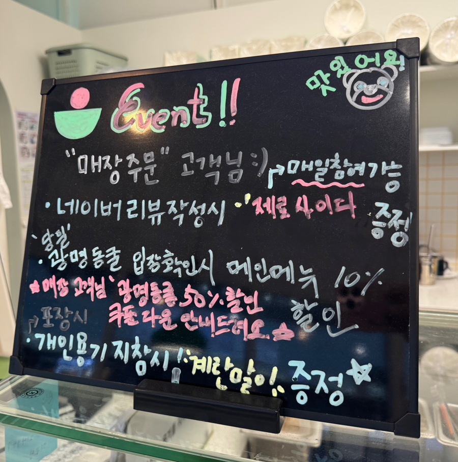 포케 올데이 광명아브뉴프랑점 사진 6