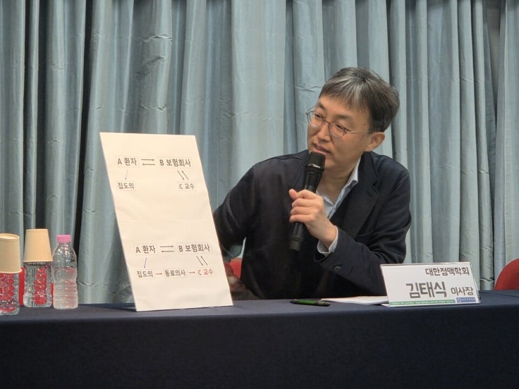 하지정맥류 수술 실손보험금 심사에서 ‘의료자문의견 왜곡’ 의혹