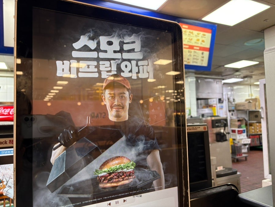 버거킹 하남이마트점 사진 3