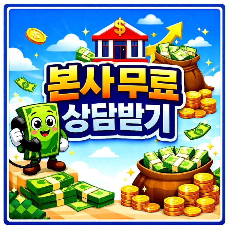 해외주식 담보대출 금리 한도 해외주식 매도담보대출 주식레버리지 핵심 정리