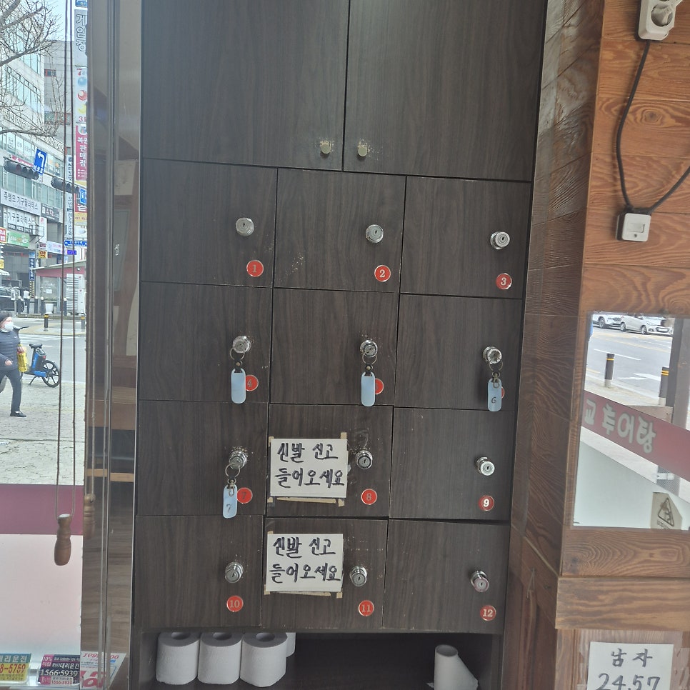 벌교추어탕 사진 6