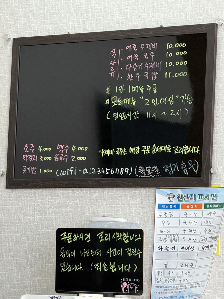 청계 사진 4