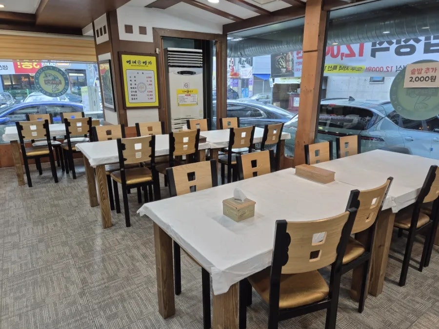 명태명가 신방점 사진 5