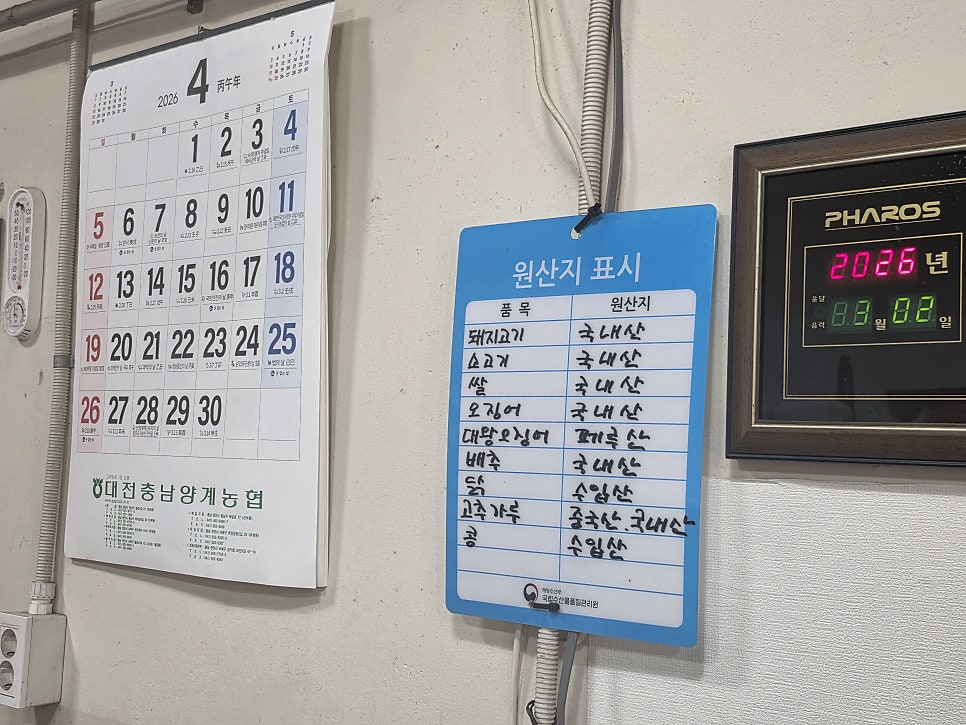 신짬뽕 사진 5