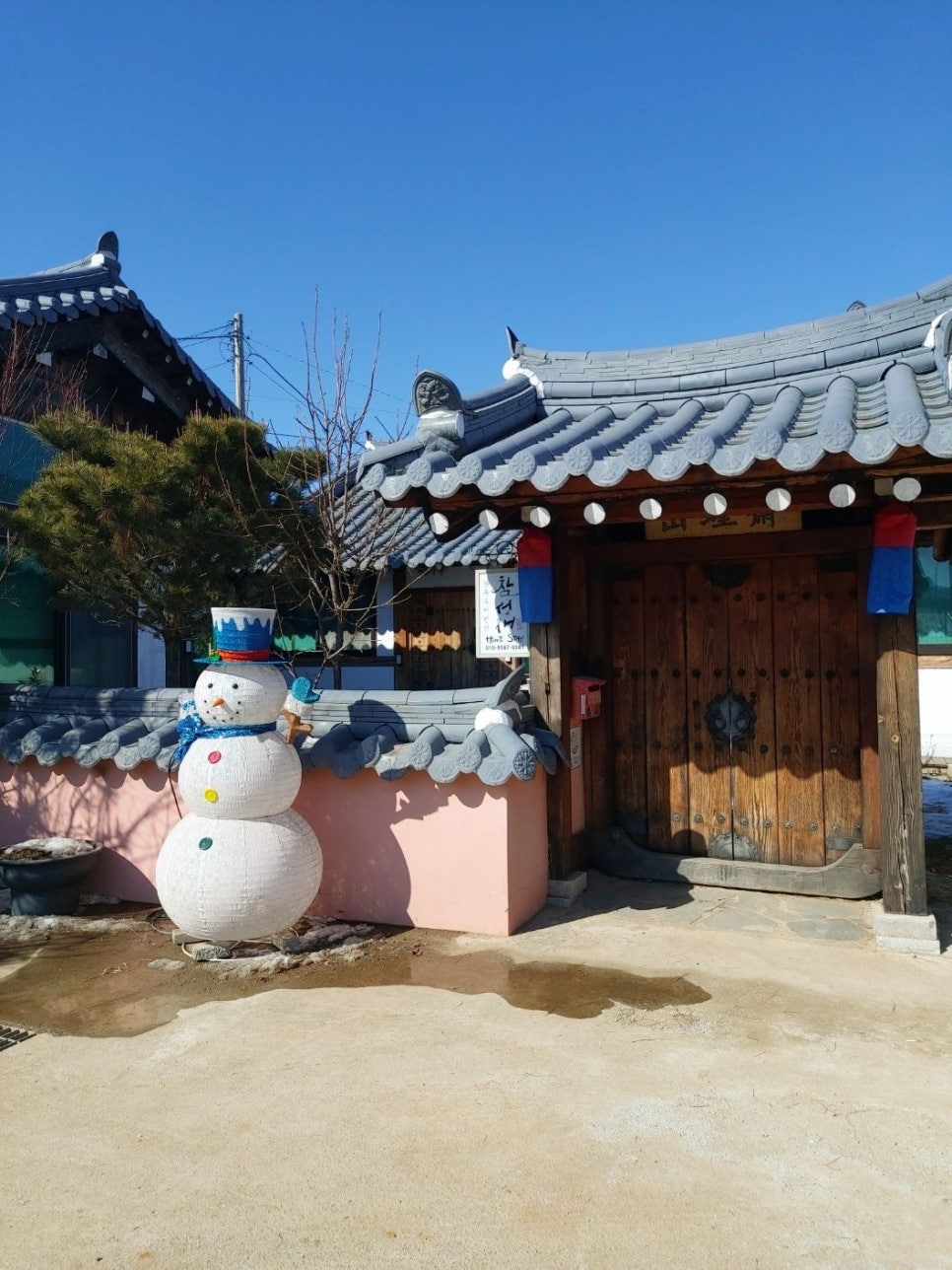 참성재한옥펜션 사진 2