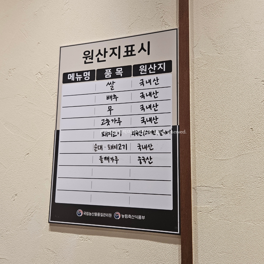 동동국밥 부산경성대점 사진 6