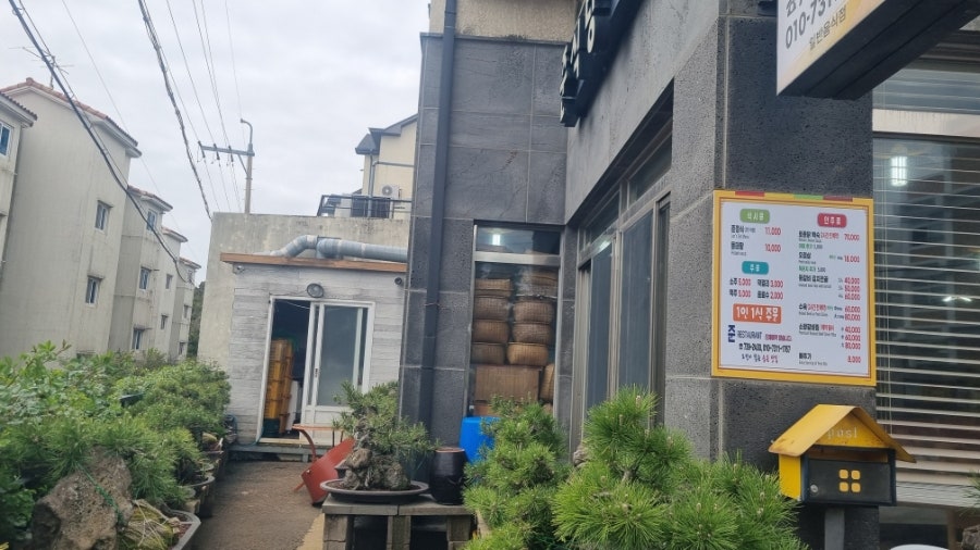 Junsikdang photo 3