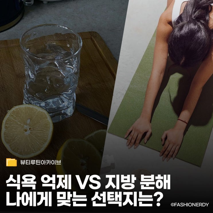  2026 비만치료제 시장 분석 - 위고비에서 마운자로로 넘어가는 유저들