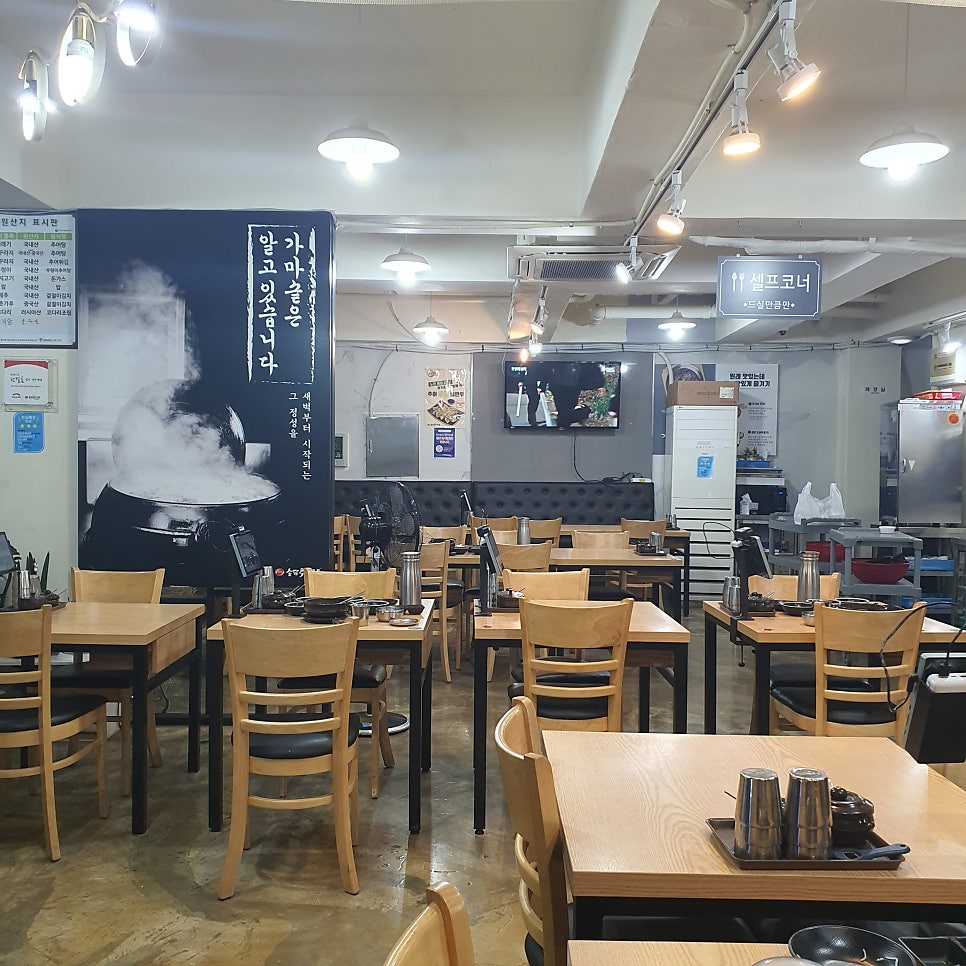 송담추어탕 부산범방점 사진 3