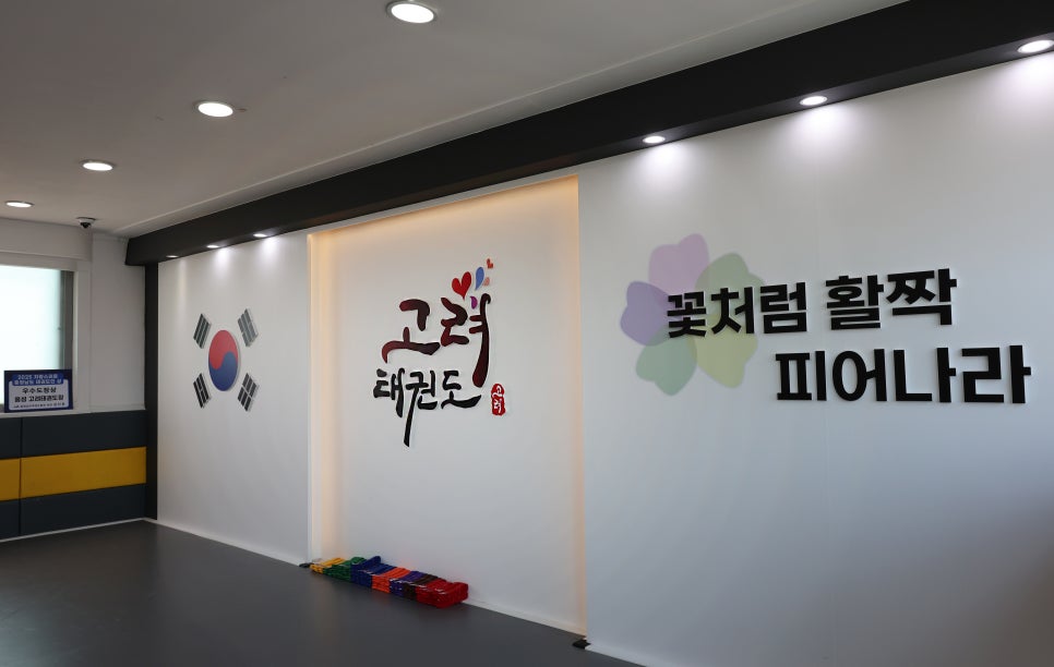 오븐마루치킨 홍성주공점 사진 2
