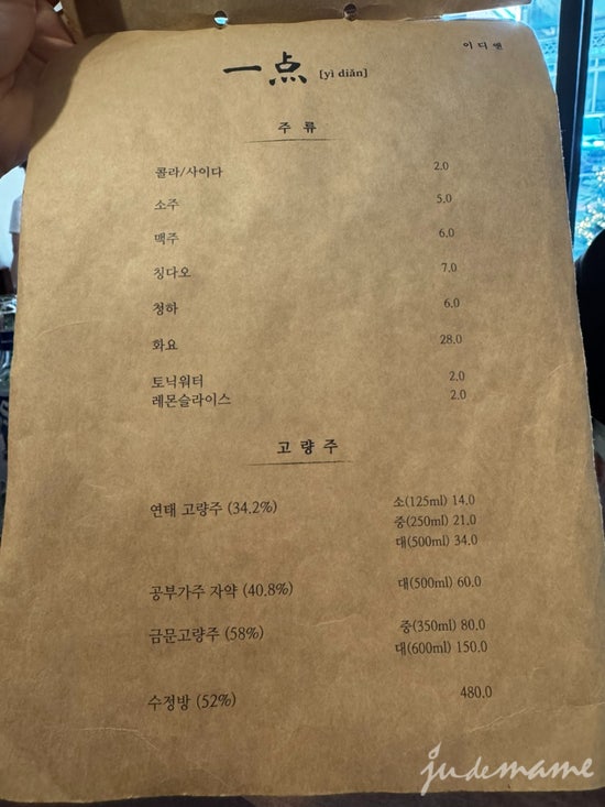 이디앤 사진 5